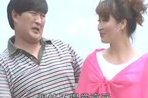 毛家超马丽波蜜糖拌饭喂不家刘三姐调2部