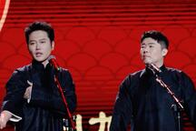 孟鹤堂周九良经典相声12部合集
