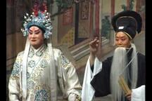 豫剧《罗成算卦》全场 谢庆军 索文化