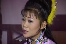 庐剧桃花女全六部经典戏曲