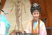 庐剧《碧玉簪》夏小二经典剧目选段