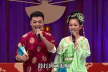 二人转《啰嗦五更》 李宗朔 娇娇下载
