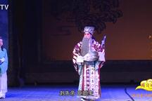 川剧·胡琴《空城计》 杨昌林