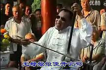 河南坠子《罗成算卦》 郭永章
