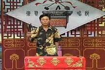 河南坠子李双喜借粮 赵全苍演唱下载