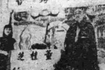 河南坠子《三堂会审》 程玉兰 董桂芝