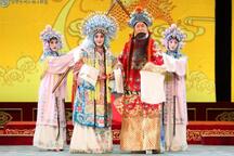 河北梆子《大登殿》全折 王洪玲 王英会