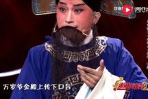 河北梆子计晨经典代表性唱段选10部