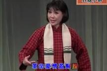 张淑敏河北梆子龙江颂合辑