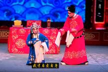 河北梆子陈三两经典唱段合集