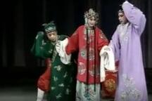 河北梆子《杜十娘》全剧 张淑敏 王云菊