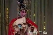 河北梆子《借粮》全场