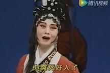 河北梆子《窦娥冤》片段 张秋玲