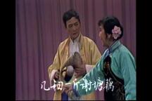 沪剧《卖红菱》经典剧目唱段选 王盘声 石筱英 邵滨孙 筱文滨