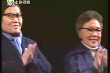 沪剧《沪剧回娘家集锦》全场 丁是娥 杨飞飞 马莉莉 陆敬业