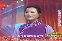 沪剧《沪剧名家走进百姓戏台》全场