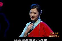 沪剧《杨乃武与小白菜》选段 洪立勇 徐蓉 王惠钧 王丽君