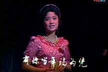 沪剧《血染姐妹花》片段集锦 茅善玉 吕贤丽 孙徐春