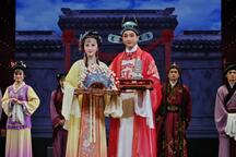 锡剧《珍珠塔》周东亮主演经典戏曲
