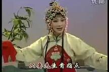 锡剧玲珑女全本11部经典戏曲合集