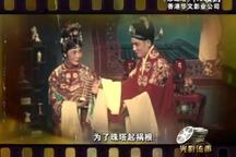 锡剧《梅兰珍情》