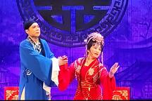 锡剧《孟姜女》大型传统锡剧