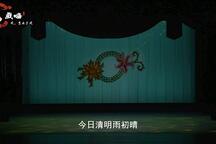 锡剧《庵堂相会》全场 姚澄 王兰英 沈佩华 倪同芳