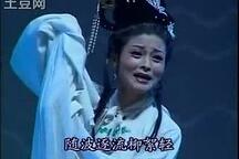 江苏锡剧《荆钗记》中 周兴龙 程雪梅