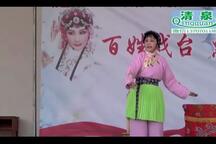 锡剧《双推磨》全场 王兰英 费兴生