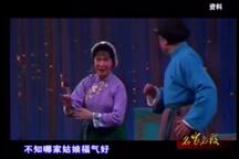 锡剧《王兰英专辑》 王兰英