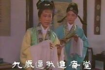 锡剧《玉蜻蜓》电视连续剧第2集