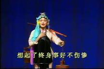 吕剧《井台会》全场