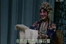 吕剧《龙凤面》上 高静 黄继森