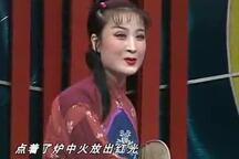 山东吕剧《好戏连台》专场