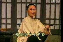 吕剧《李二嫂改嫁》（1）