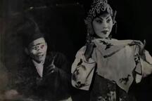 吕剧《柜中缘》全剧