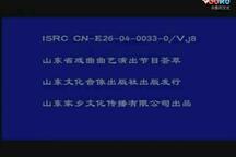 吕剧《借年之后》
