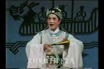 吕剧《玩会跳船》90年赴港演出资料