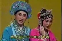 吕剧《三拉房》全剧