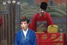 曲剧《卷席筒全传》第08集 苍娃坐监 李天方 方素珍 姚君良 毕松萍