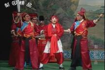 曲剧《卷席筒全传》全场戏第09集 李天方 方素珍 姚君良 毕松萍