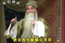 曲剧《卷席筒全传》第06集 含冤坐监 李天方 方素珍 姚君良 毕松萍