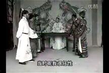 扬琴戏,琴书《扬琴戏（琴书）罗成算卦》