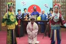 琴书《冤鬼告状》第5集