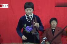 河南琴书《一块银元》片段 张玉兰