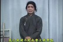 琴书《李双喜借粮》01 孙秀英 苏翠云 何文玲 何淑侠