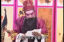 琴书《钓金龟》01 孙秀英 苏翠云 何文玲