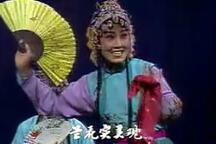 蒲剧《火焰驹》《表花》《卖水》两折片段