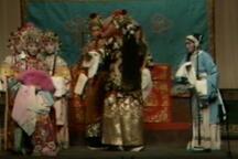 蒲剧 蒲州梆子《明公断 · 三对面》片段 张大发 李琴娥 刘美琴