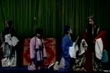 蒲剧 蒲州梆子《芦花》 樊小黑 宗巧俊